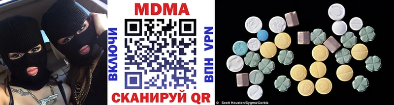 продажа наркотиков  MEGA зеркало  МДМА молли  Можайск 