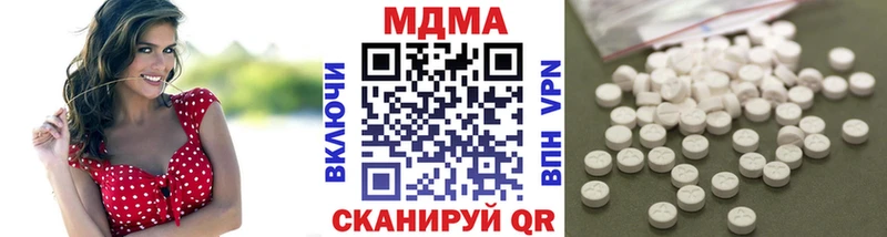 МДМА VHQ Можайск