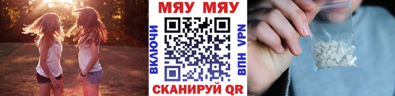 ссылка на мегу онион наркошоп Можайск МЕФ 4 MMC