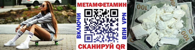 МЕТАМФЕТАМИН винт  хочу   Можайск 
