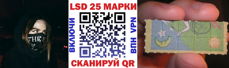 где продают   Можайск  Марки 25I-NBOMe 1,8мг 
