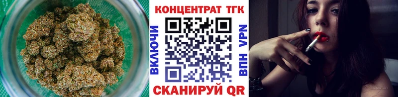 наркотики Можайск Дистиллят ТГК Wax