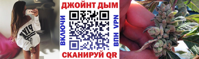 Каннабис конопля  купить наркотик  Можайск 